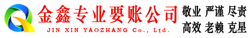 阿里要债公司